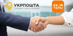 Укрпошта оголосила про партнерство з Temu