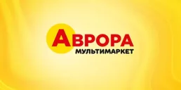 Мережа «Аврора» відкрила свій перший магазин у Бухаресті
