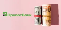 ПриватБанк увеличил лимит на получение наличной валюты в кассах