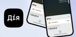 Дія подключает государственные банки для улучшения платежных услуг