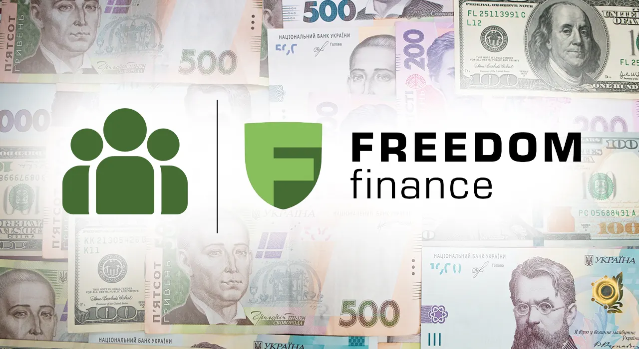 Президент погодив повернення коштів клієнтам Freedom Finance