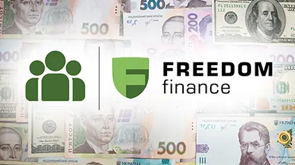 Президент погодив повернення коштів клієнтам Freedom Finance