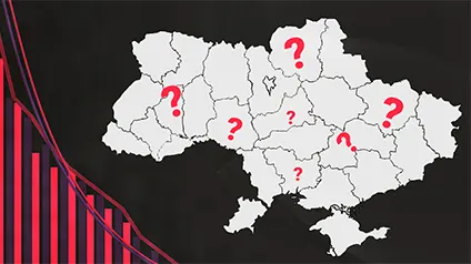 Де в Україні найвища інфляція: звіт за 2024