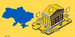 На скільки зросли банківські влади українців у 2025 — ФГВФО