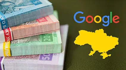 Скільки отримав держбюджет від «податку на Google» минулого року