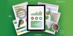 Когда в Украине начнет снижаться инфляция — прогноз НБУ