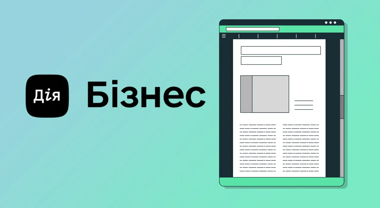 На портале Дія.Бізнес появился инвестиционный каталог импакт-бизнесов