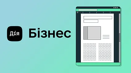 На портале Дія.Бізнес появился инвестиционный каталог импакт-бизнесов