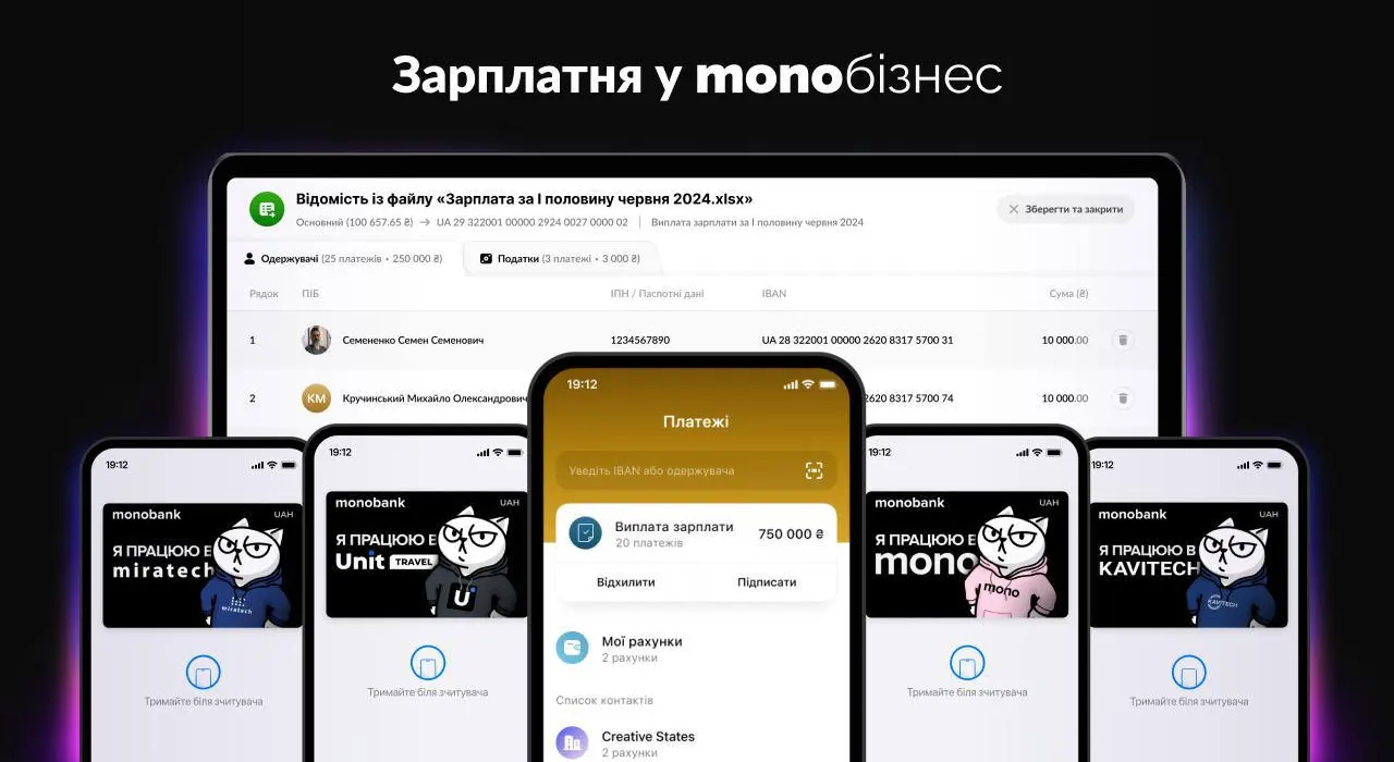 monobank запустив новий інструмент для користувачів 