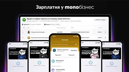 monobank запустив новий інструмент для користувачів