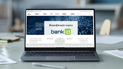 Интернет-магазин нумизматической продукции НБУ введет верификацию через BankID