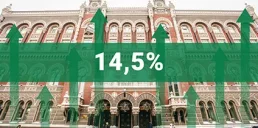 НБУ повысил учетную ставку до 14,5%