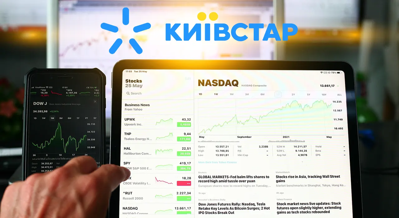 Акції Київстару будуть торгуватися на біржі Nasdaq у Нью-Йорку