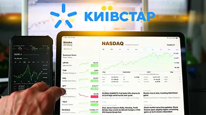 Акции Киевстара будут торговаться на бирже Nasdaq в Нью-Йорке