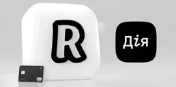 UPD. Revolut открыл регистрацию пользователей в Украине через Дію