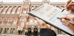 НБУ планирует изменить правила составления и представления отчетности для небанков