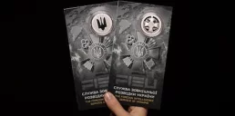 НБУ ввел в обращение памятную монету, посвященную Службе внешней разведки