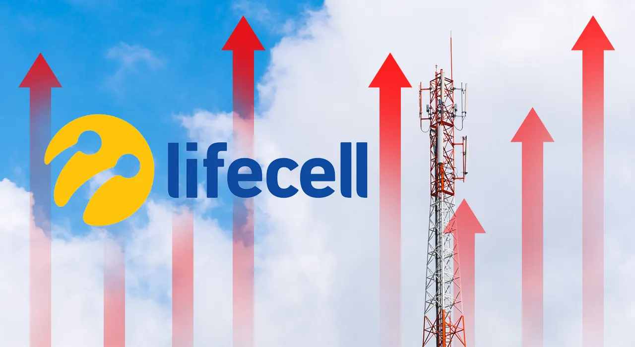 lifecell повысит тарифы в феврале