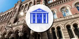 НБУ хочет обновить процесс управления проблемными активами в банках