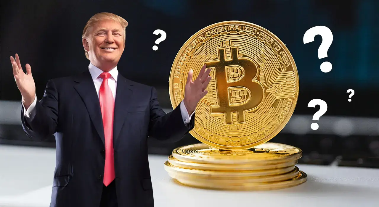 Что будет с Биткоином после инаугурации Трампа