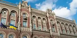 Кого и на сколько оштрафовал НБУ в декабре 2024 года