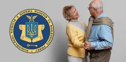 Пенсионная система Украины будет реформирована: детали