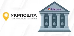 Укрпошта будет предоставлять банковские услуги: правительство передало оператору Pinbank