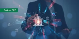 Скільки платежів СЕП здійснила за 2024 та на яку суму