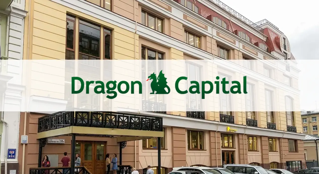 Dragon Capital продает бизнес-центр в Киеве