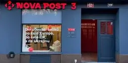 Нова пошта расширилась в одной из стран Европы