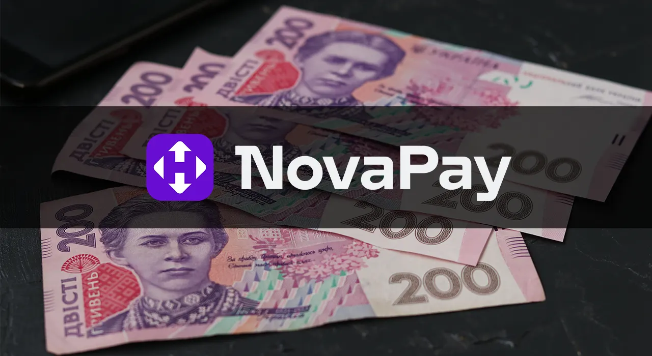 NovaPay розширив можливості клієнтів щодо зняття готівки