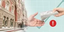 НБУ разоблачил незаконную схему предоставления кредитов под видом криптоопераций