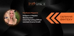 Як Avans Credit змінює фінтех: інтерв’ю з CMO Марією Васильєвою