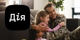 В Дії появились новые услуги для ветеранов и семей военных