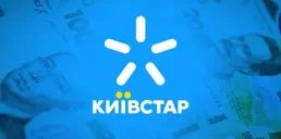 Капіталізація Київстару зросла після виходу на біржу Nasdaq