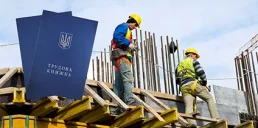 Як зарахувати закордонний стаж до українського: нові правила