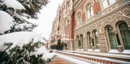 НБУ оштрафував відомих кредитора та страхову компанію