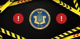 НКЦБФР включила в список ненадежных инвестпроектов 7 кейсов