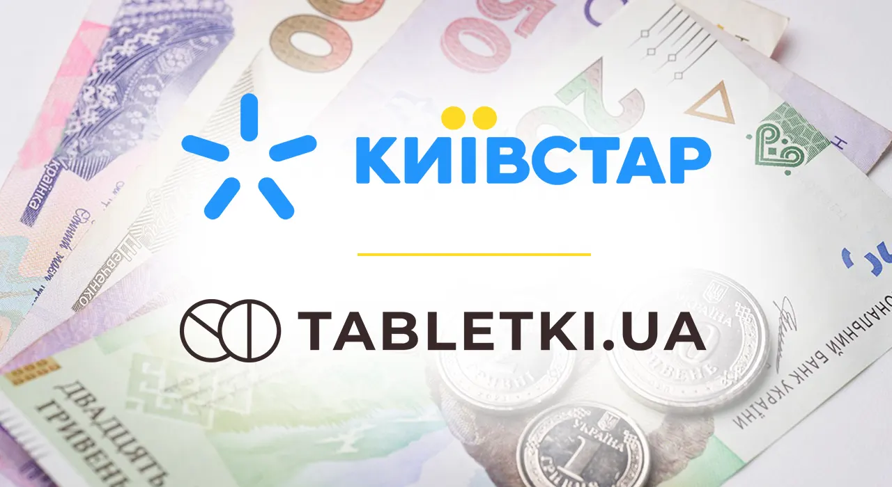 Київстар хоче купити сервіс Tabletki.ua — Forbes