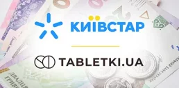 Київстар подав заявку на купівлю Tabletki.ua: це вже третя спроба
