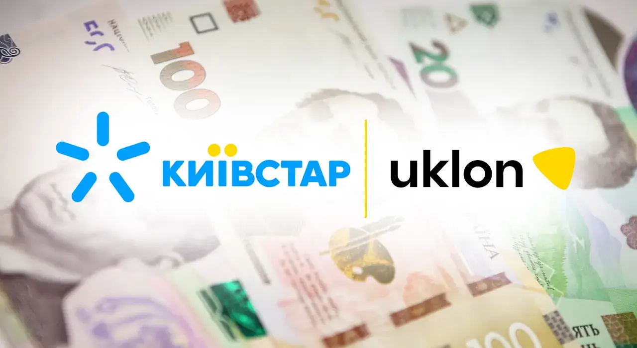 Киевстару разрешили купить Uklon