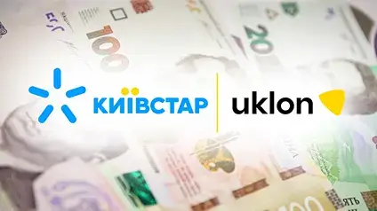 Київстару дозволили купити Uklon