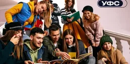 Украинский фонд стартапов объявил о запуске образовательной инициативы «100 миллионов учеников»