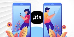 В Дії появится услуга онлайн-развода