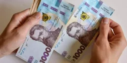 До якого числа українці повинні витратити «зимову тисячу»