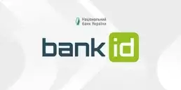 НБУ опублікував статистику використання BankID в Україні