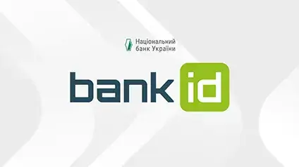 BankID оставался одним из самых популярных способов идентификации — НБУ