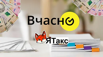 VCHASNO GROUP інвестувала у сервіс звітності для ФОП «ЯТакс»