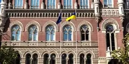 НБУ отозвал лицензии семи финансовых компаний