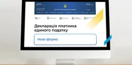 Минфин утвердил новые формы налоговых деклараций